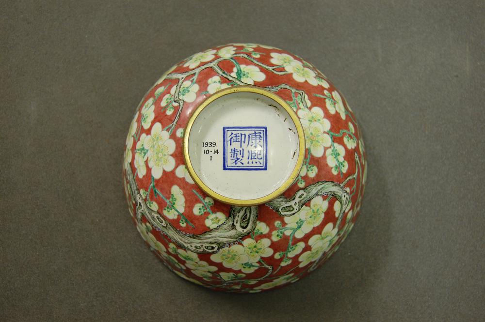 图片[4]-bowl BM-1939-1014.1-China Archive